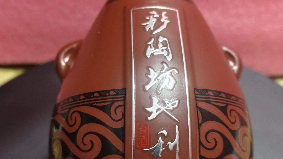 仰韶彩陶坊到底算什么档次?河南宴席硬通货,出了省面子打几折,中秋前先看这篇