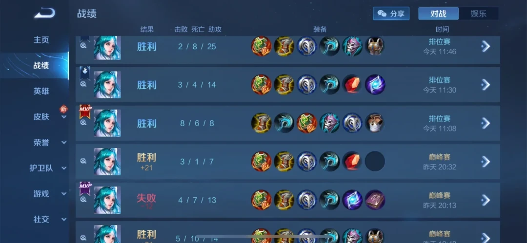 辅助王昭君