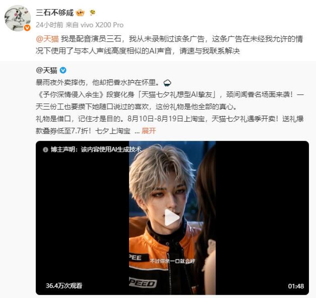 「9.9元学配音，接单月入过万」？翻了全网：有人先亏18500元，有人只挣到0.387元