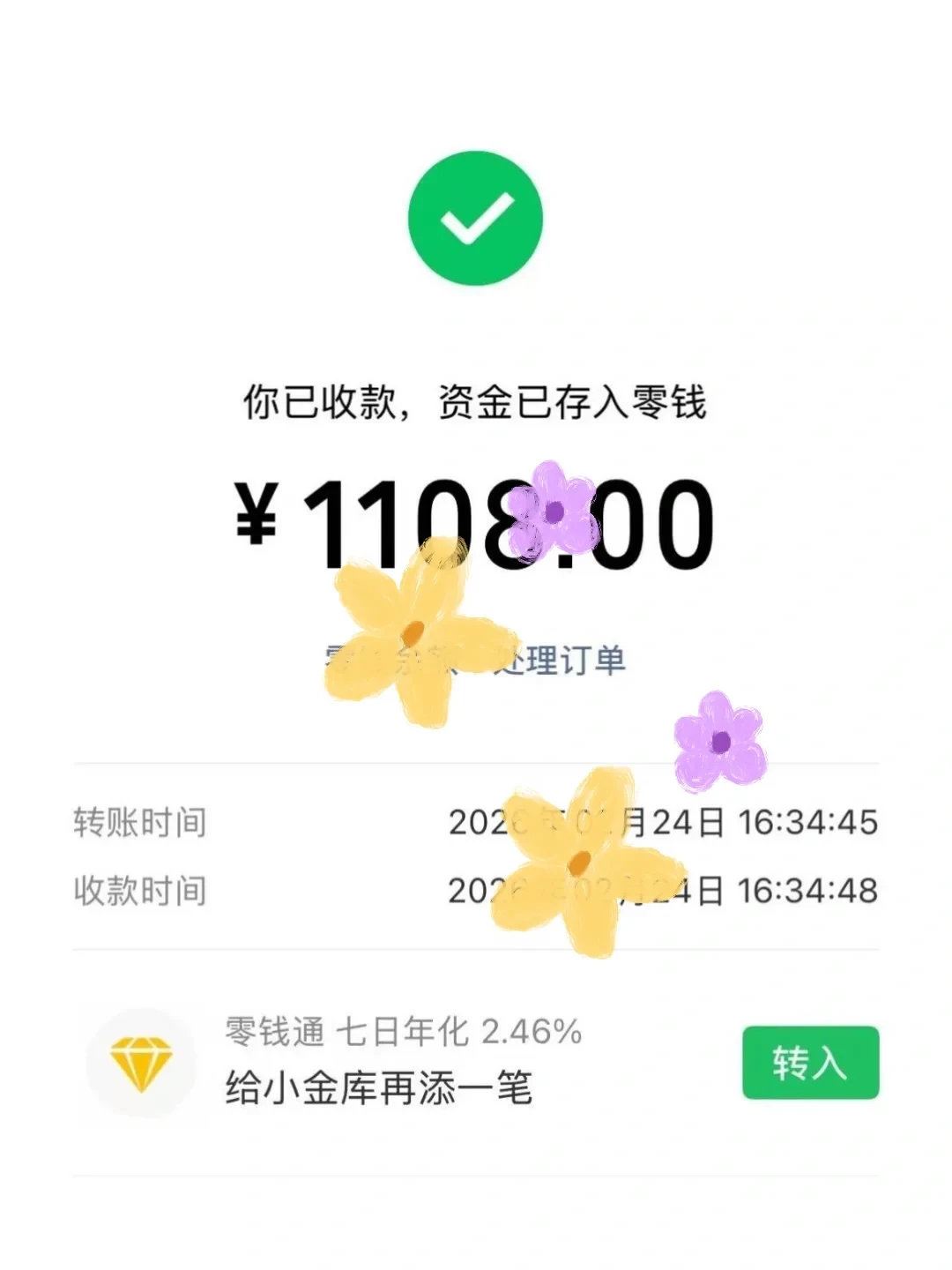 「9.9元学配音，接单月入过万」？翻了全网：有人先亏18500元，有人只挣到0.387元