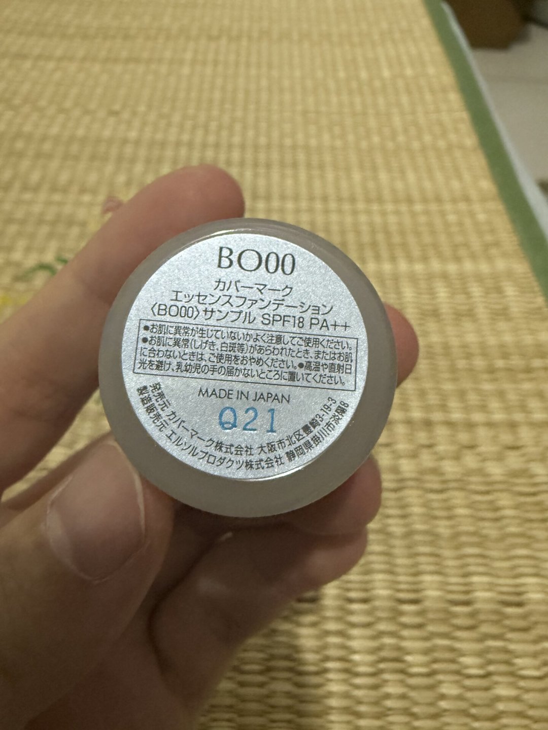 同一罐傲丽粉霜,有人空瓶10罐,有人爆痘烂脸:问题皮上脸前的3条边界