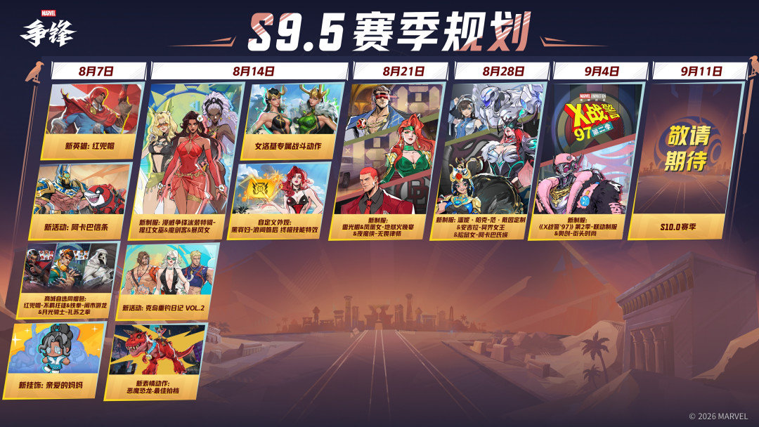 红兜帽上线两周,口碑两极: