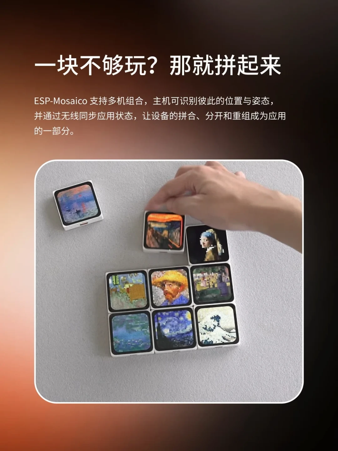 Mosaico 抢不到?别急着加价:它的核心 ESP-Claw 免费开源,先用吃灰的 ESP32 玩“聊天造物”