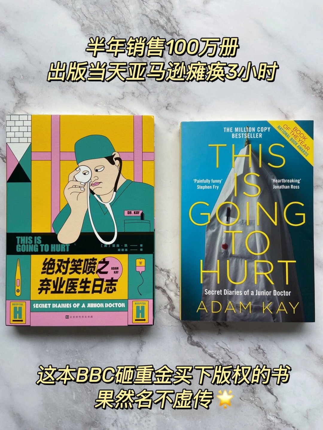 3.5万赞把它标为“医学生劝退片”,打工人却当它做情绪急救:《疼痛难免》到底适合谁?
