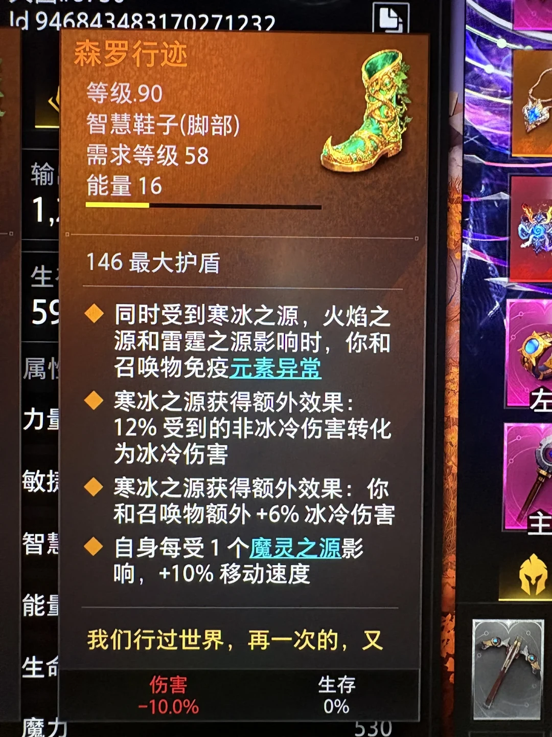 火炬之光专家服明天10点开服:自走不是所有职业的福利,开荒选职业先看这份实测适配清单