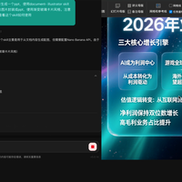 AI办公补贴大战进入薅羊毛时间:WorkBuddy月入3500积分起、豆包白送30天会员、杭州发token卡——窗口关闭前,先把这张地图收好