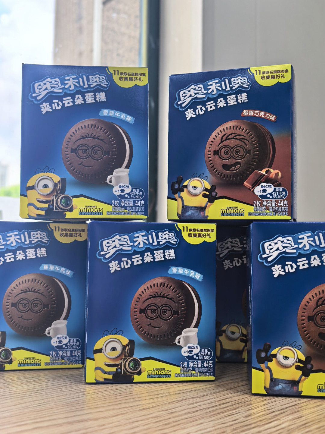 孩子的开学清单已经黄了一片:这波小黄人联名,从免费贴纸到2100元的手表,哪些值得买