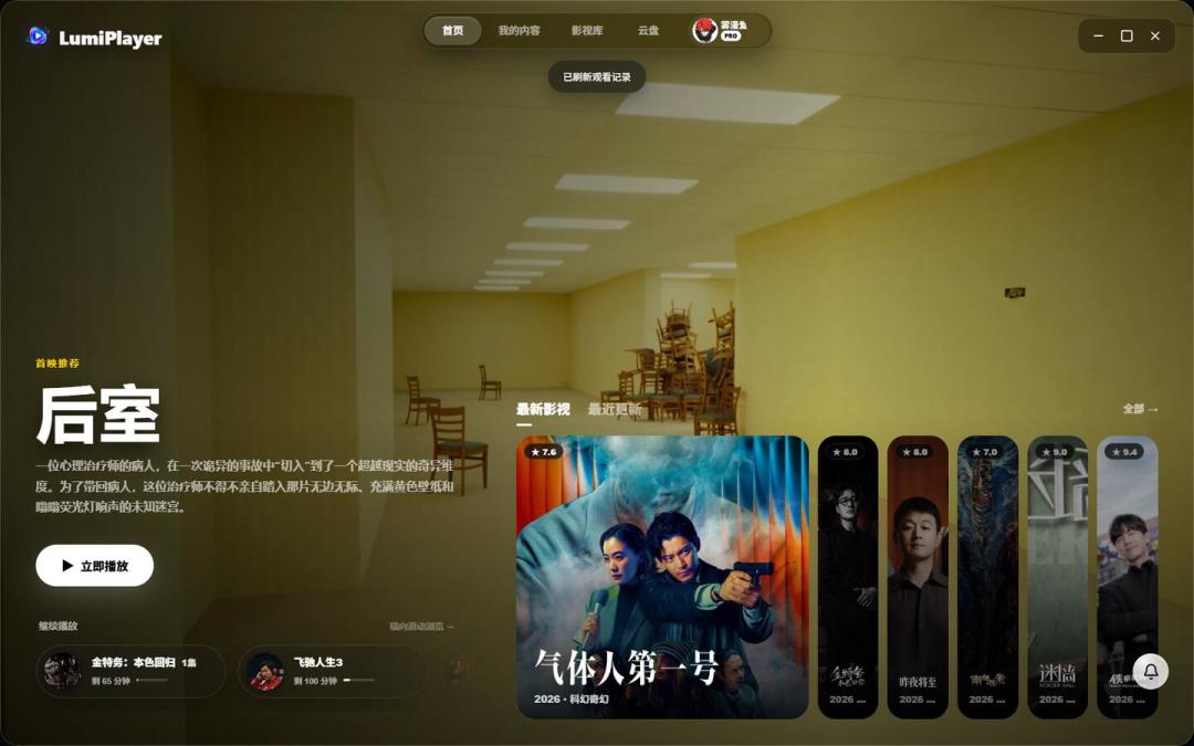 60G的4K原盘,在电视上播可能连一半画质都没有:本地影音播放的4条链路和4种方案