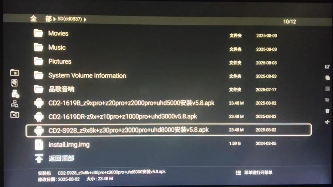 60G的4K原盘,在电视上播可能连一半画质都没有:本地影音播放的4条链路和4种方案