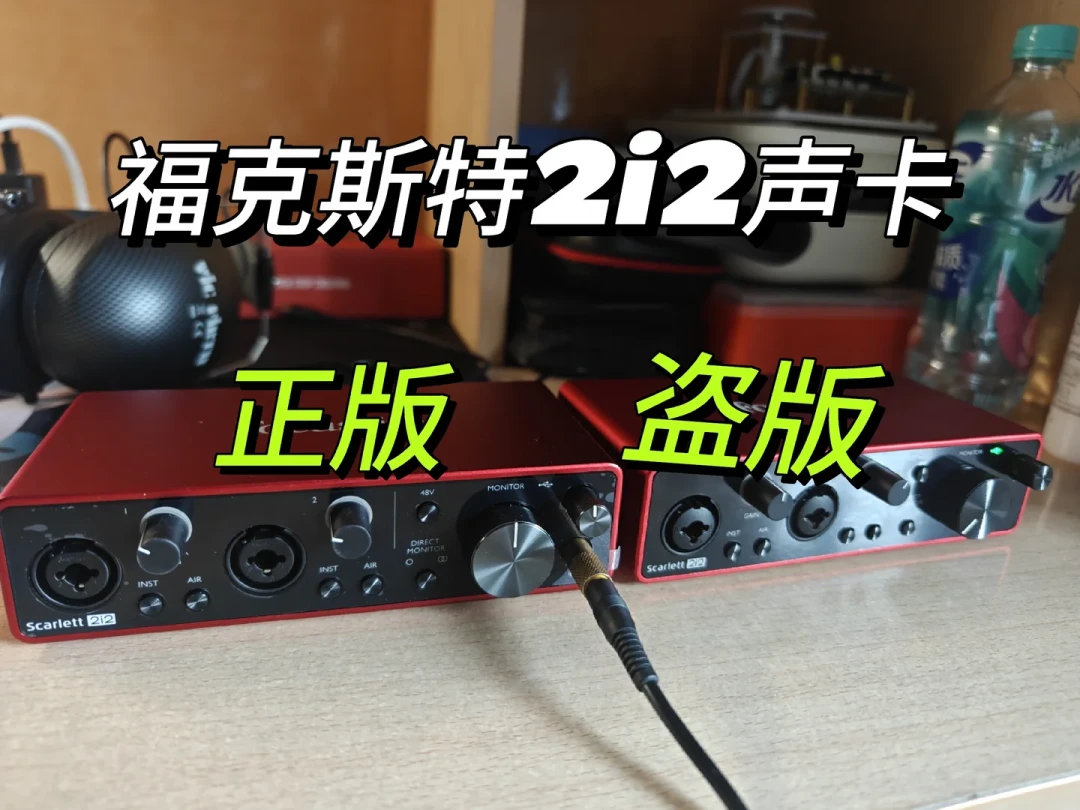 二手福克斯特跌到400块,假货也扎堆:开学季捡漏Scarlett,先看完这篇再付款