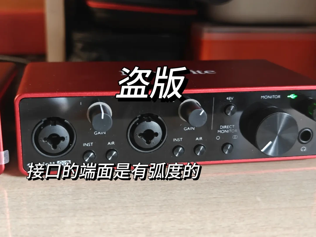 二手福克斯特跌到400块,假货也扎堆:开学季捡漏Scarlett,先看完这篇再付款