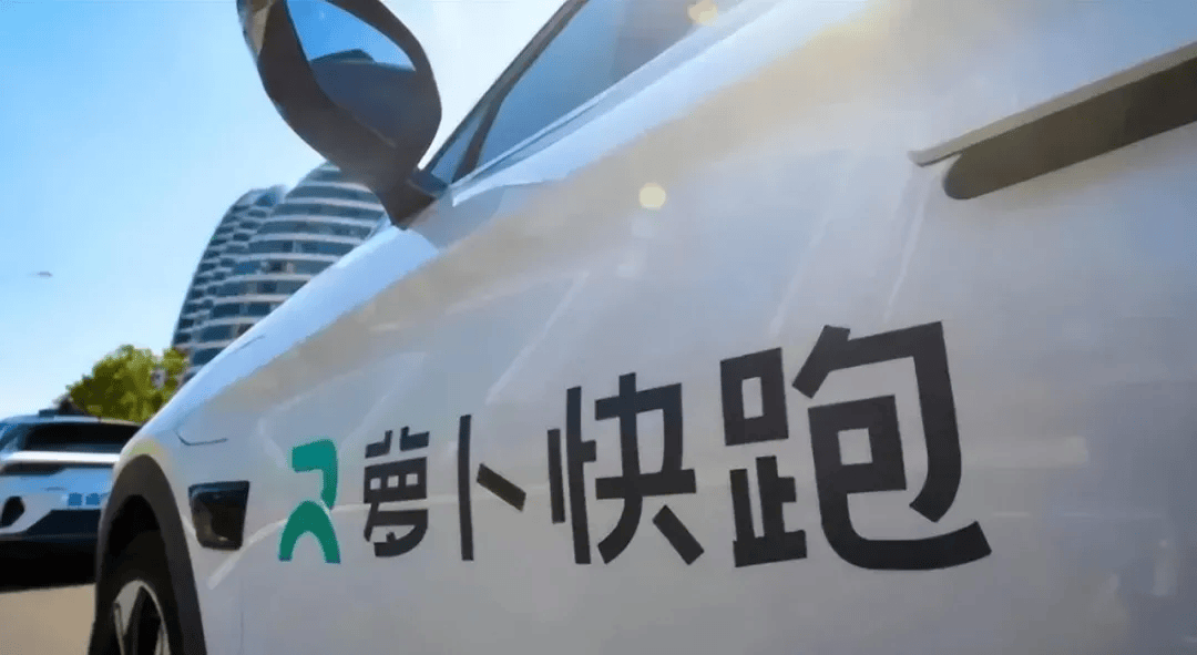萝卜快跑在武汉回来了:停运4个月,那晚的“趴窝”到底怎么回事,现在值不值得坐