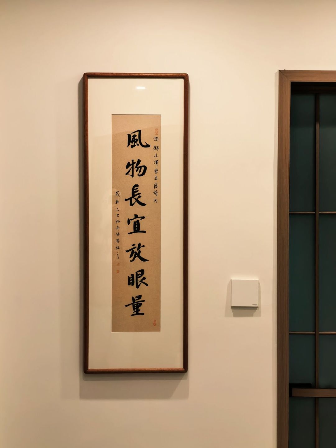 挂字画前先泼盆冷水:全网“挂画禁忌”,一半是定制字画广告