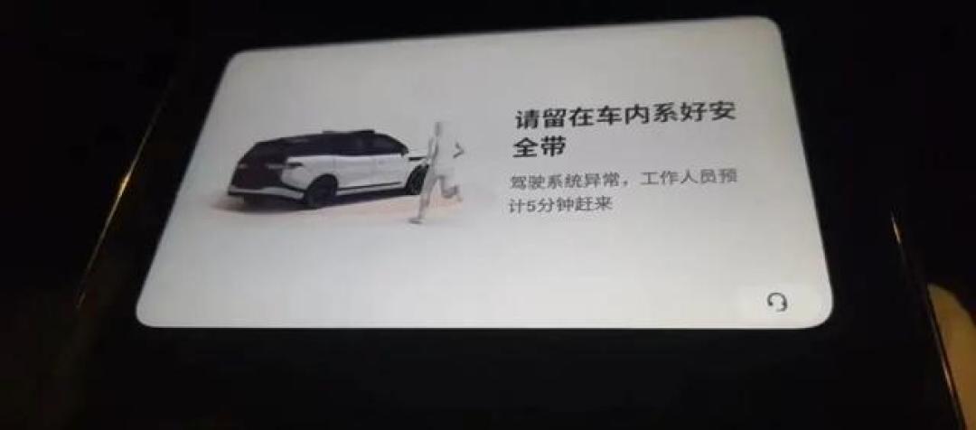 萝卜快跑在武汉回来了:停运4个月,那晚的“趴窝”到底怎么回事,现在值不值得坐