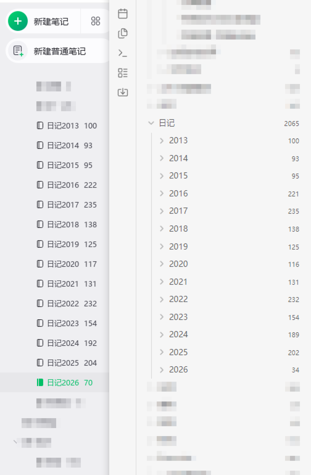印象笔记不能导出 enex 了，新格式还加密：几千条笔记的老用户，出口攻略来了