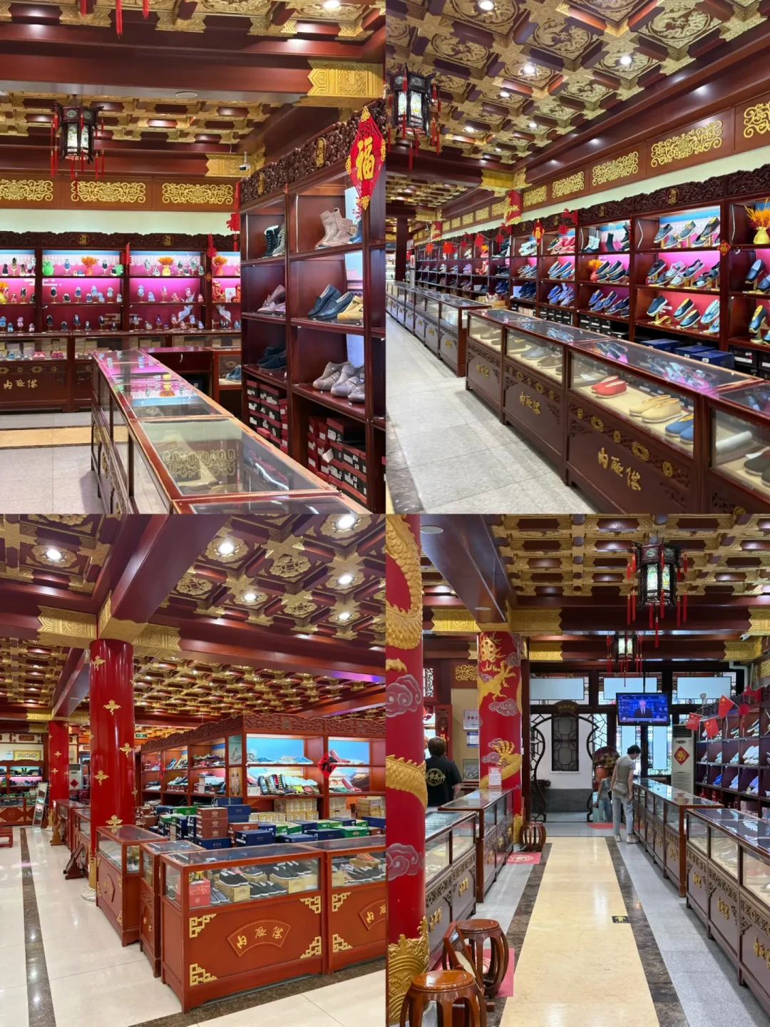 内联升大栅栏总店三层藏着免费博物馆:300多件老布鞋、一杯豆汁儿威士忌,值得排进你的大栅栏行程