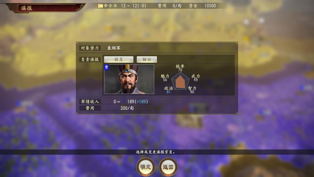 三国志9老玩家该不该预购三国40周年纪念作?掏钱前想清楚三个问题