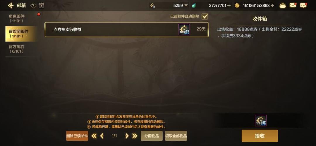DNF手游26国庆套爆料全拆解:4开保底双尊、30万换旧至尊,三档玩家的预算现在就该算明白