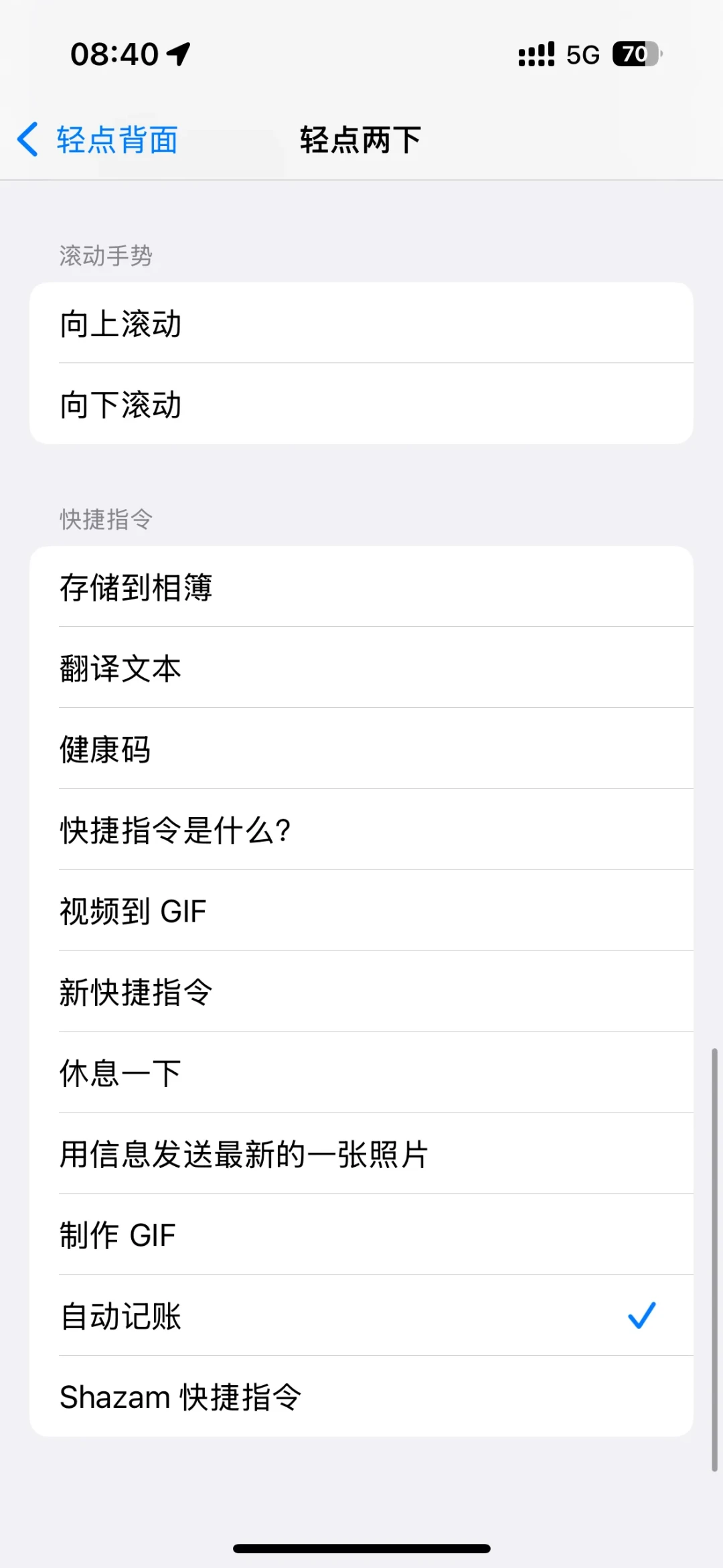 记账又坚持不下去了?先别急着下新App,这4种家庭记账法真的能坚持,有的每月只要1分钟