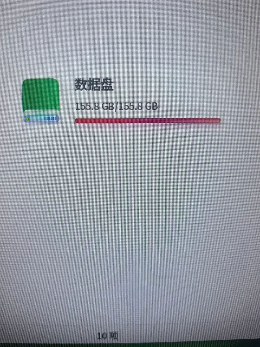 磁盘“满”了却找不到文件?统信UOS这个怪毛病的病根找到了,附自救路线