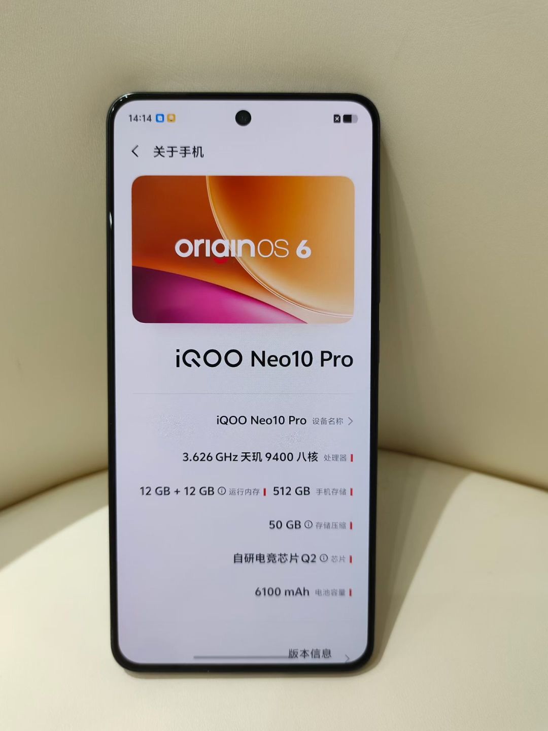 vivo的天玑也被攻破了:全线能解BL,但值不值得折腾,我先给你泼盆冷水