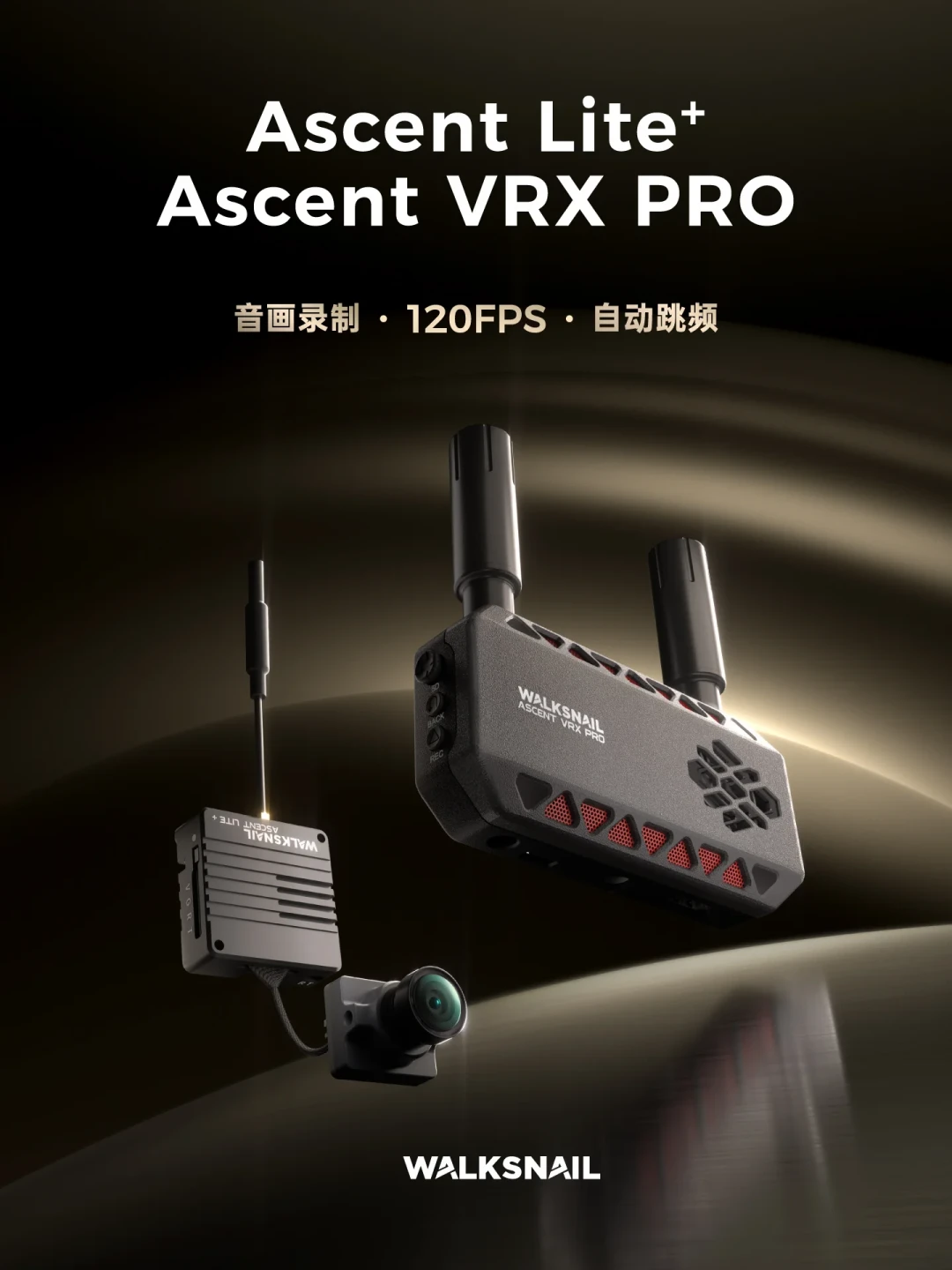 289元高清图传直连手机,不用买眼镜?蜗牛Ascent新品评测刷屏,聊聊谁该买谁该等