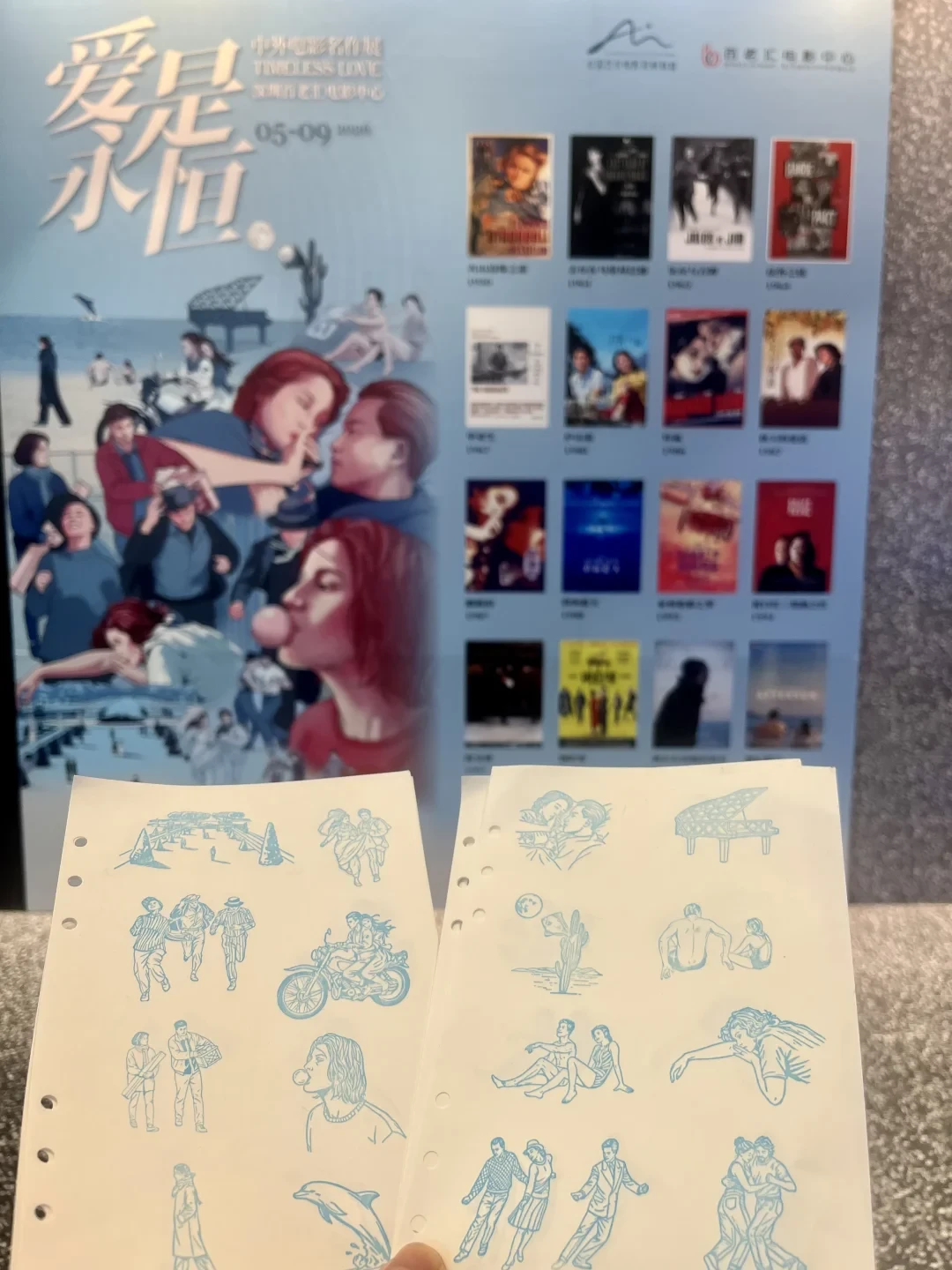 「爱是永恒」影展只剩最后两场:周日下午莎莉·波特跨洋连线,这场值得冲吗
