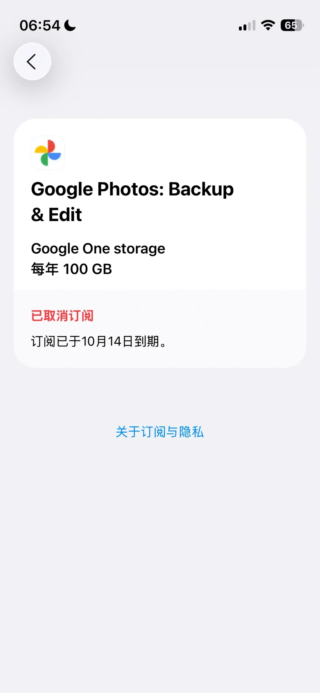 Google那15GB又满了？先别急着花钱，按这个顺序先清一遍