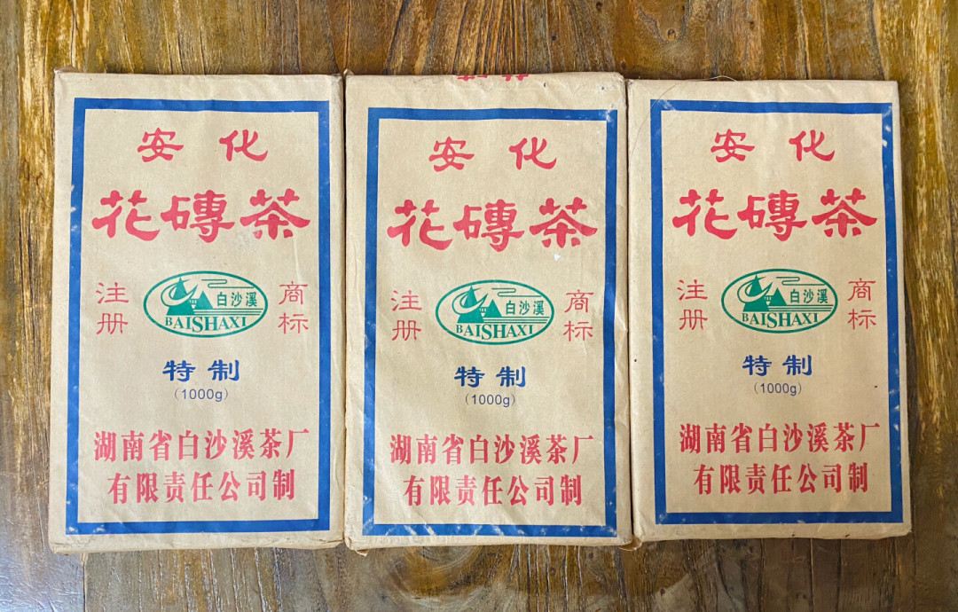 安化黑茶传销风波半年后：被
