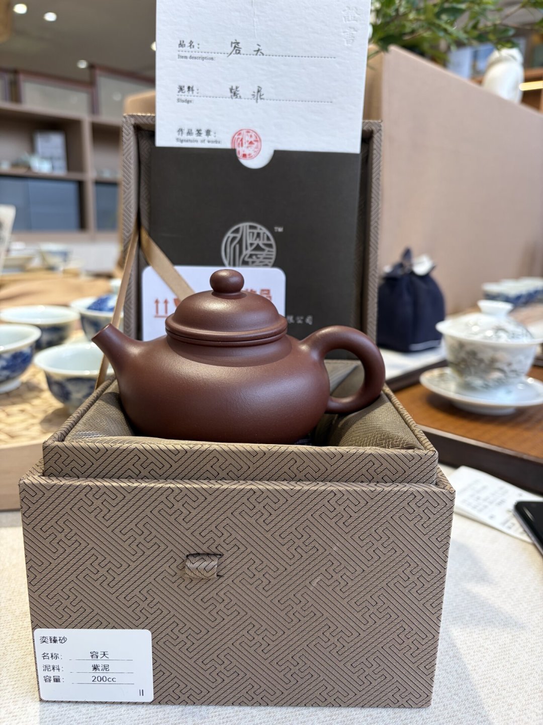 胖东来紫砂壶上新就断货:668元半手、全手靠运气,这口“避坑神器”到底适合谁