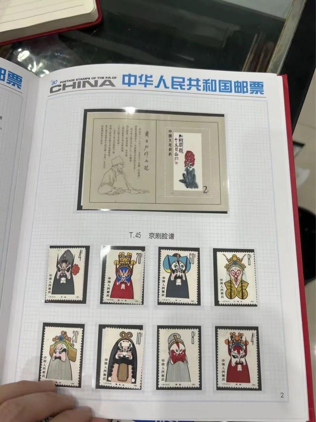 小型张暴涨660%，猴票从1.2万跌到3千：家里的邮票年册，真在升值吗？