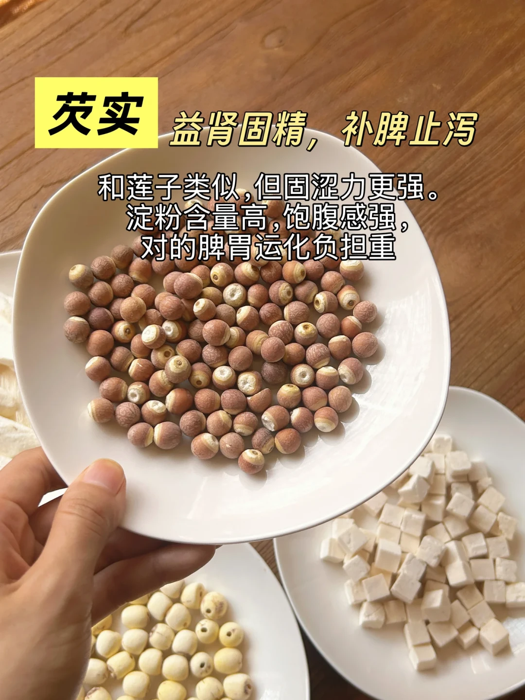 出伏,四神汤进入旺季:花钱之前,先搞懂