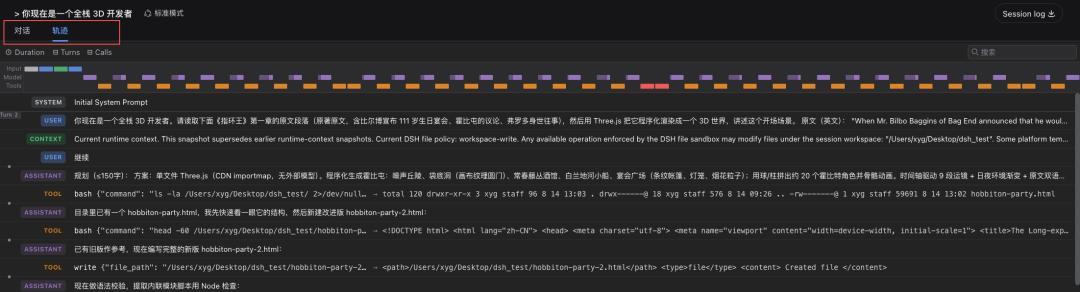 DeepSeek开源了Agent的“壳”，但官方预置的是涨价后的API：本地党把自己的27B接进去，3步、2个坑和1笔“Agent税”