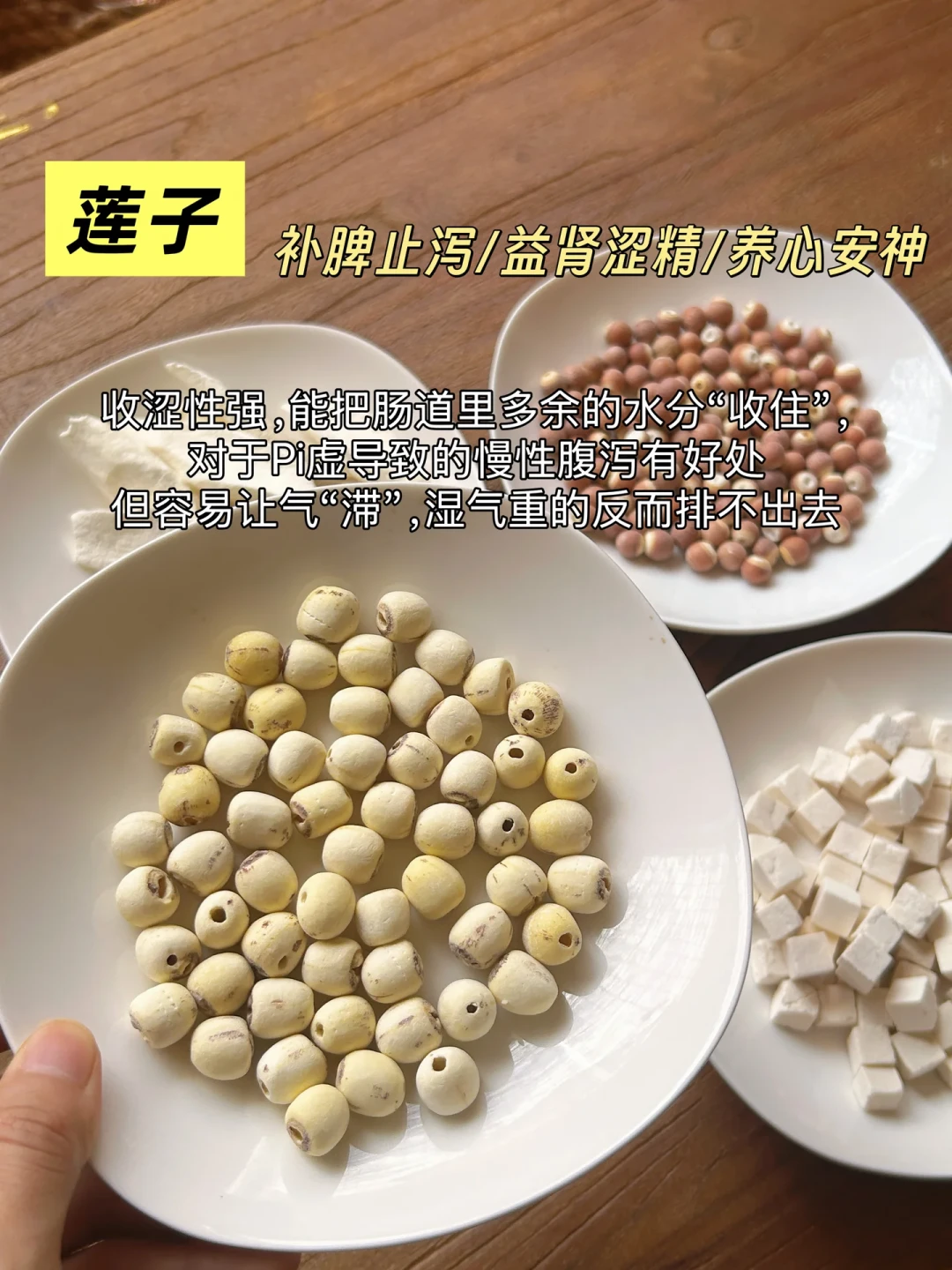 出伏,四神汤进入旺季:花钱之前,先搞懂