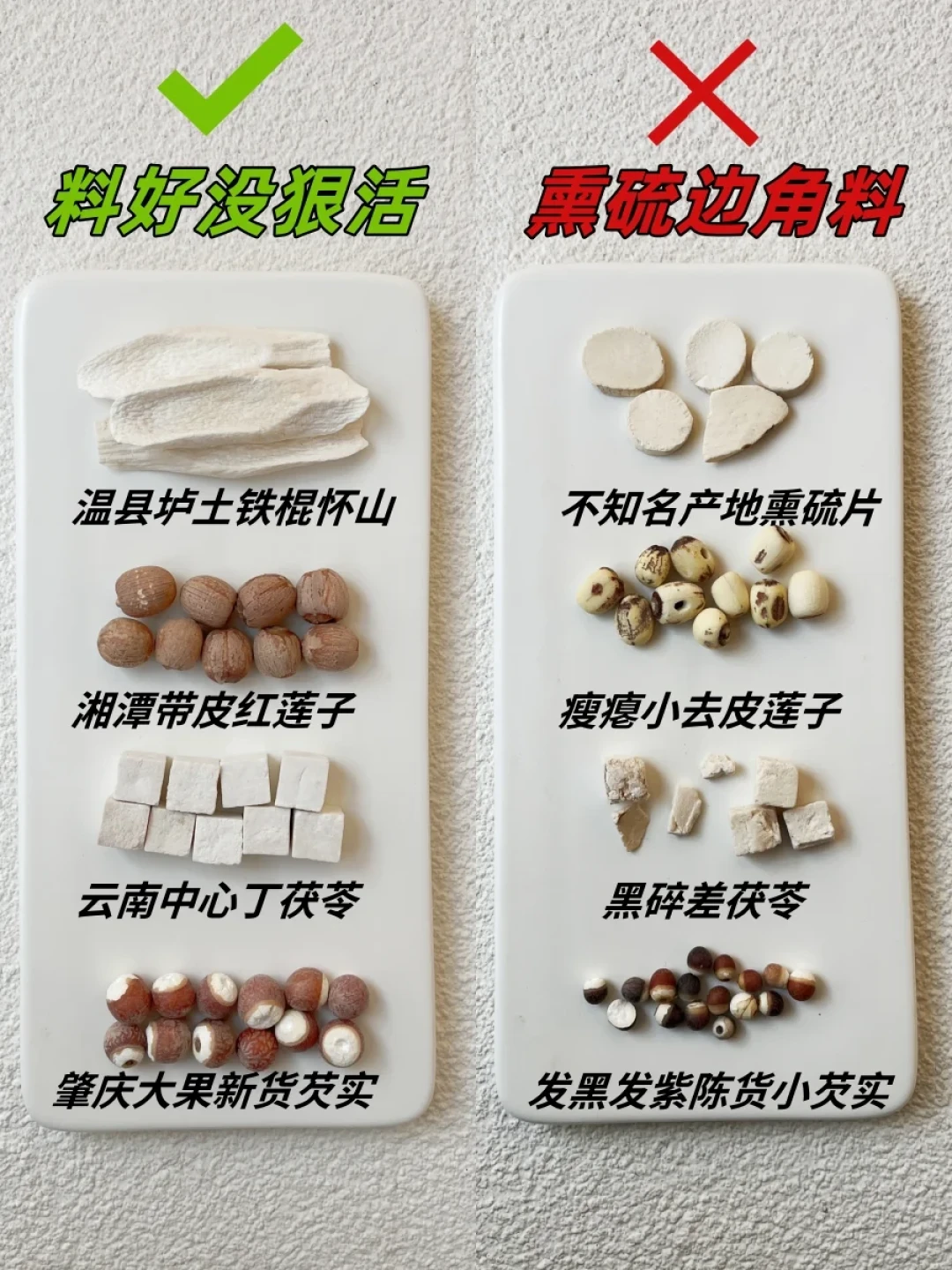 出伏,四神汤进入旺季:花钱之前,先搞懂