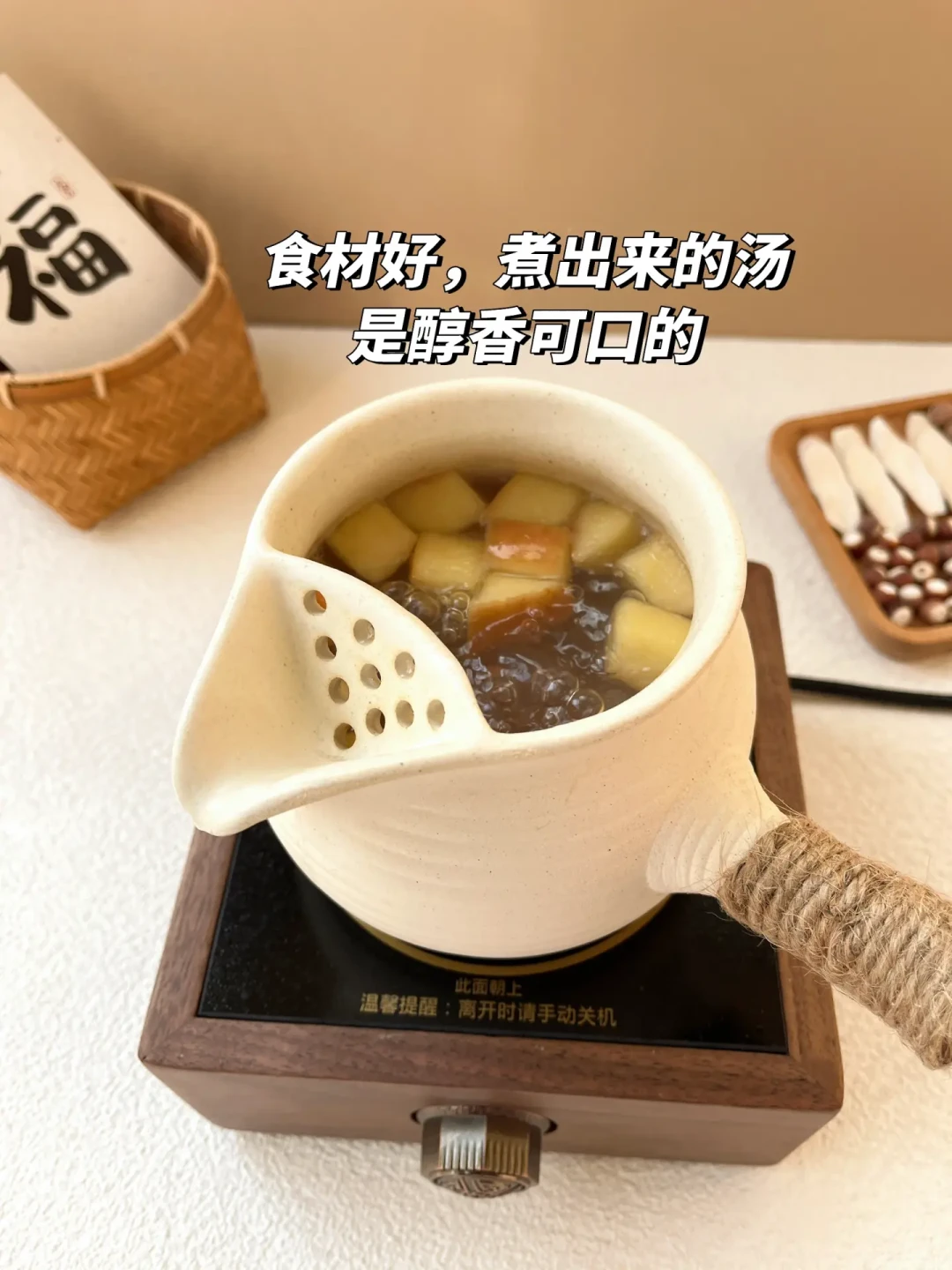 出伏,四神汤进入旺季:花钱之前,先搞懂