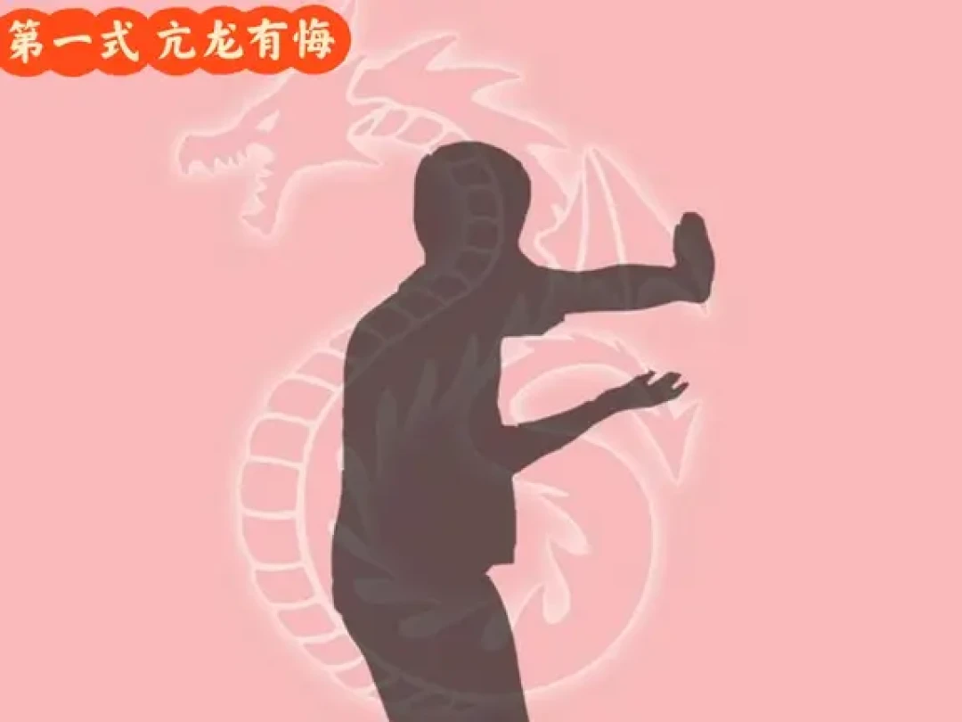 乔峰和郭靖，谁的降龙十八掌更强？翻完金庸三部原著的证据，这场架终于能说清了