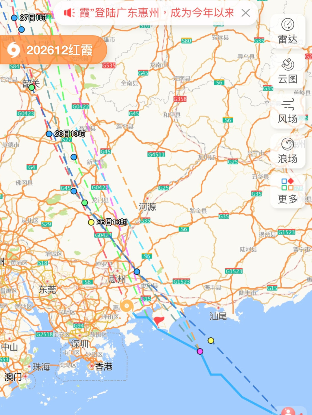 这周末去香港？先别被