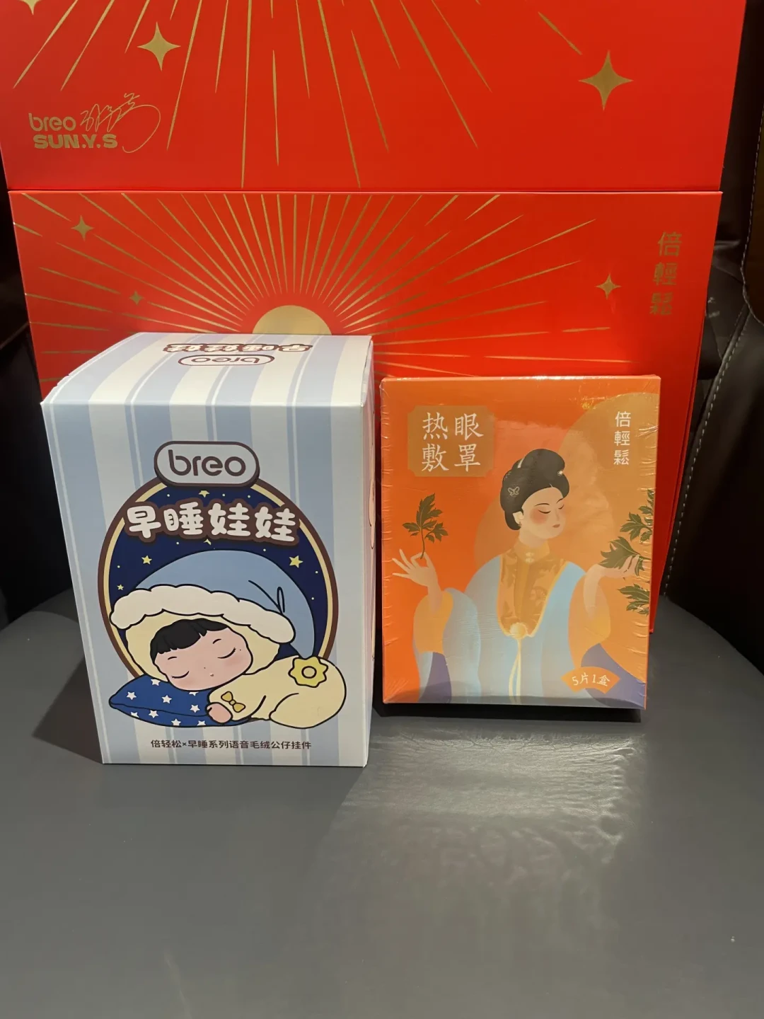 被罚1010万、两度被立案:倍轻松的按摩仪还能买吗?分两种情况给判断