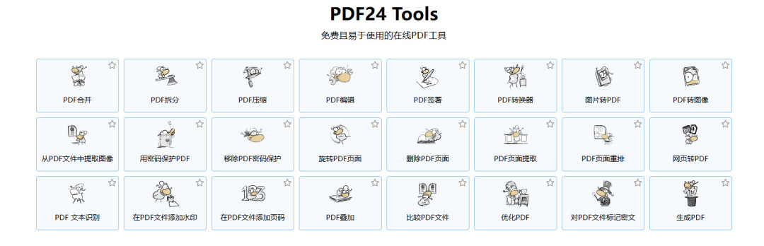 半年被攻破两次:从恶意PDF到Chrome扩展,Acrobat用户的自查指南