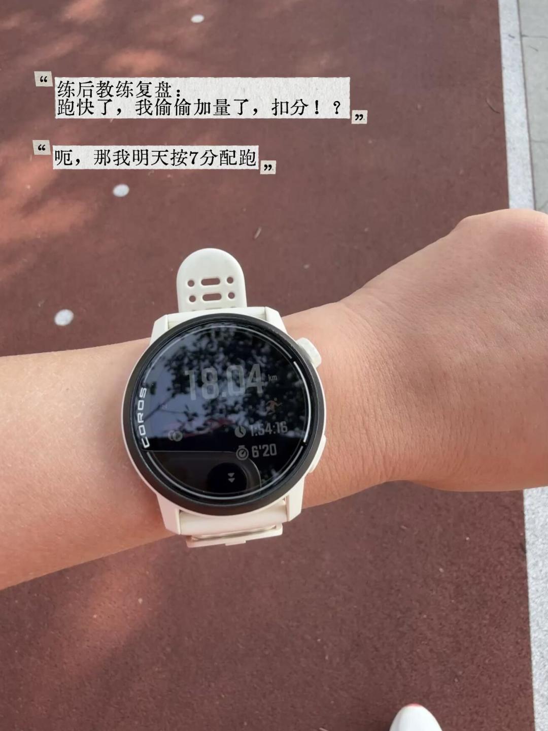 配速慢30秒、心率高20下:秋赛倒计时,夏天坚持LSD的跑者最后几周该怎么练