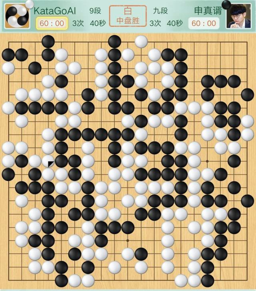 柯洁“装弱智赢围棋AI”上热搜：先别急着激动，这份“胜利”有保质期