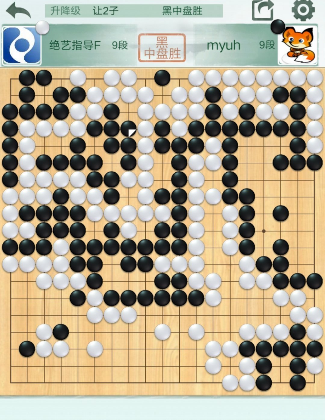 柯洁“装弱智赢围棋AI”上热搜：先别急着激动，这份“胜利”有保质期