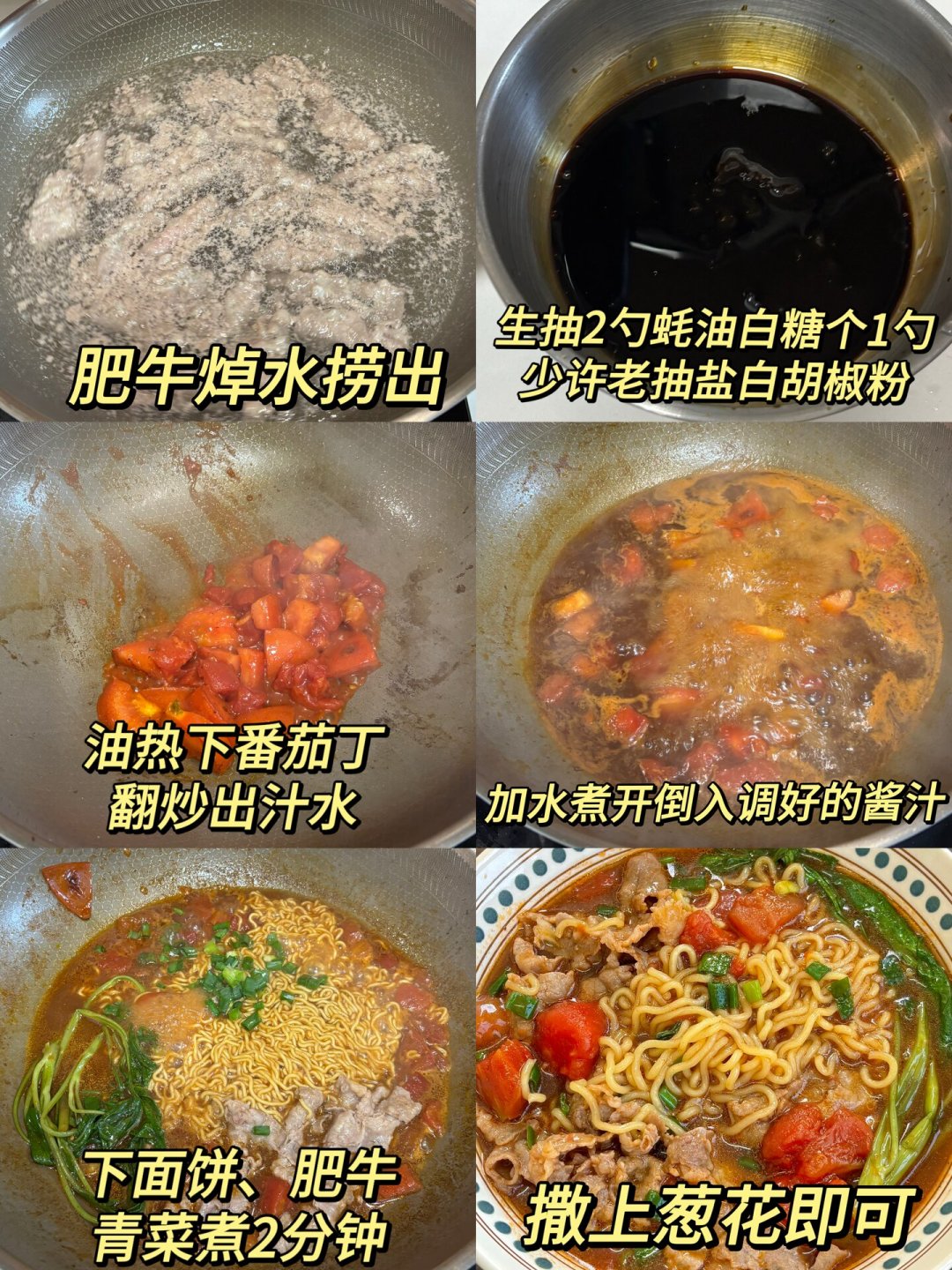 煮泡面第一遍水倒不倒？全网吵翻了，3种煮法对号入座