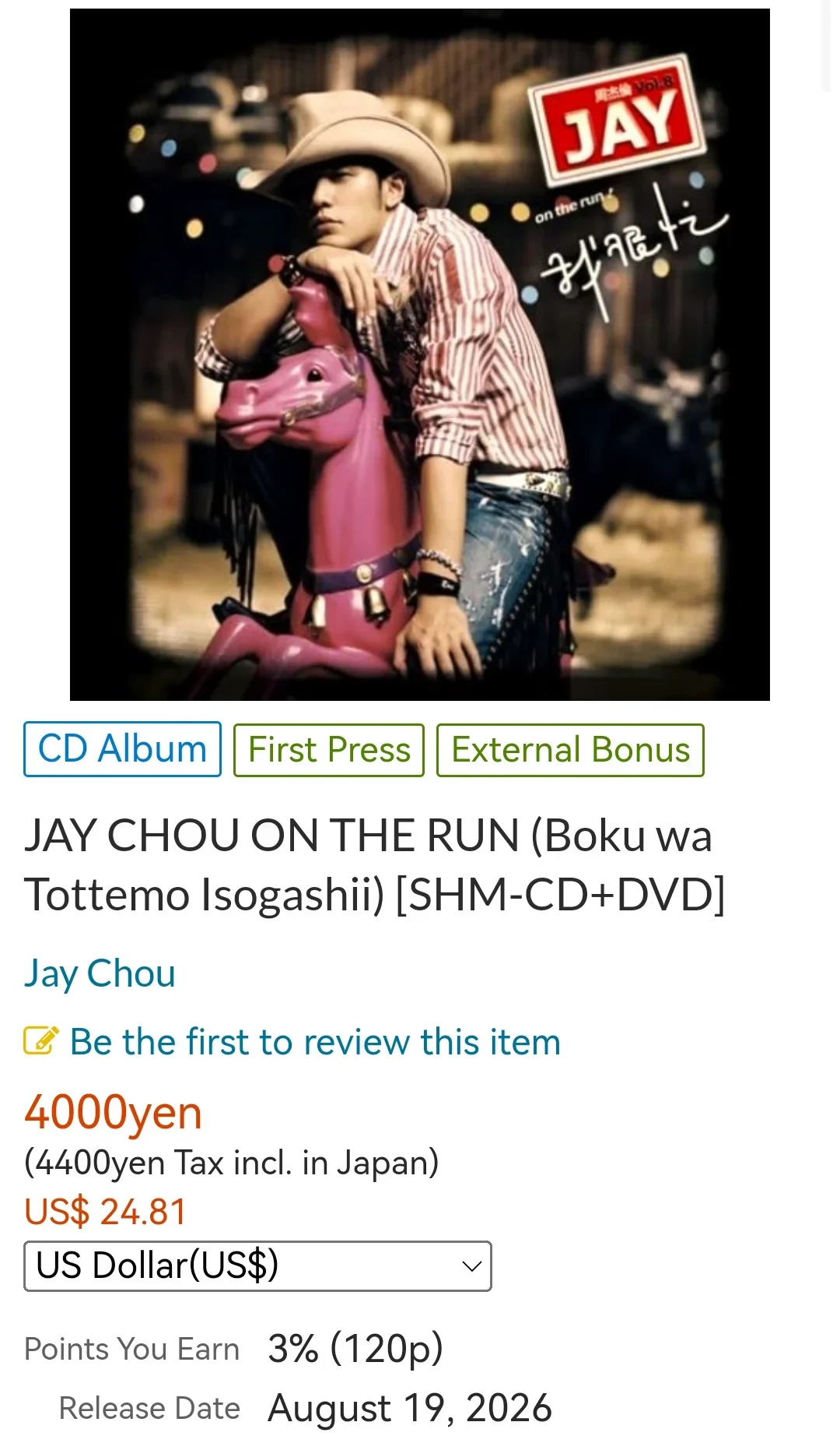 环球日版周杰伦再版第二弹昨日发行:4000日元一张的SHM-CD,开箱一半夸一半骂,这票青春怎么补?