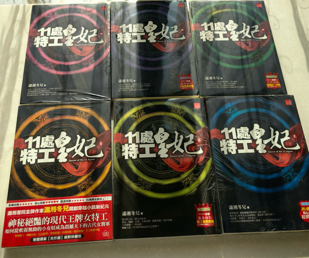 续作扑到3.0分,九年前的《楚乔传》却重回榜单前三:想重刷的看这篇路线和补憾指南