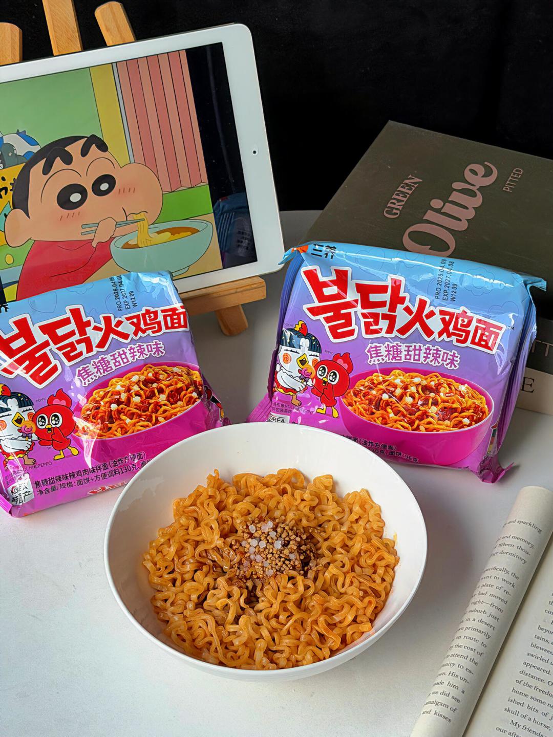 三养火鸡面要变