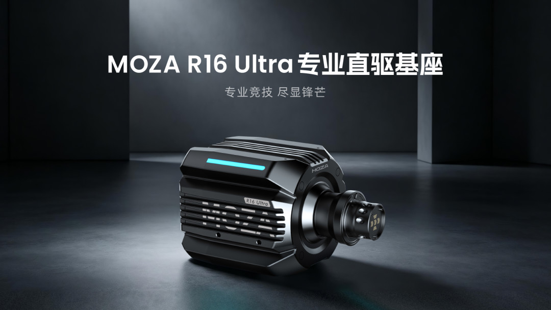 基座16N·m、四轴G力18999元:模拟赛车8月新品潮,现在是不是升级的时机?