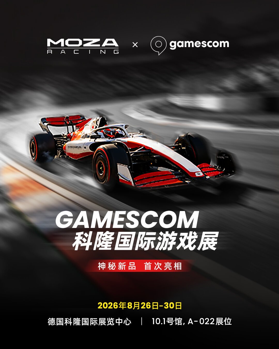 基座16N·m、四轴G力18999元:模拟赛车8月新品潮,现在是不是升级的时机?
