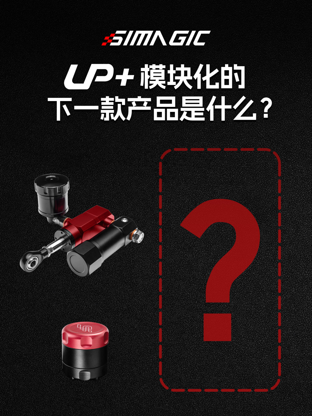 基座16N·m、四轴G力18999元:模拟赛车8月新品潮,现在是不是升级的时机?